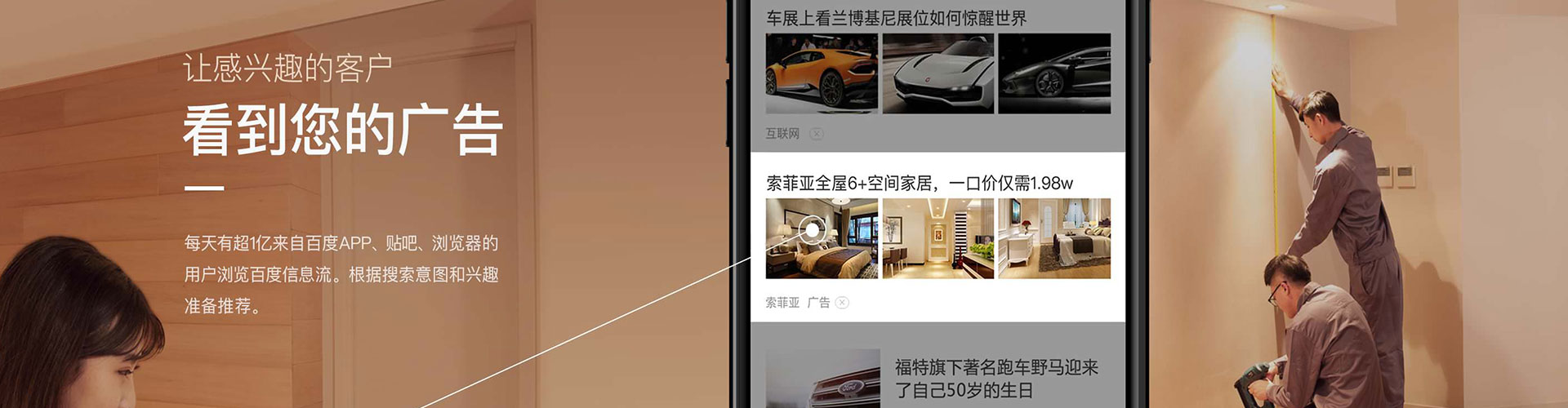 克东知乎信息流