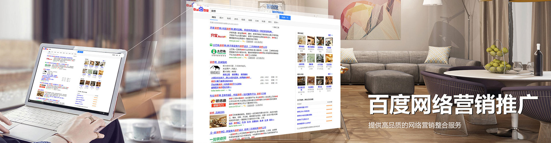 克东百度充值高返点
