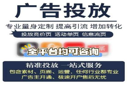 电商行业中的信息流大师案例分享